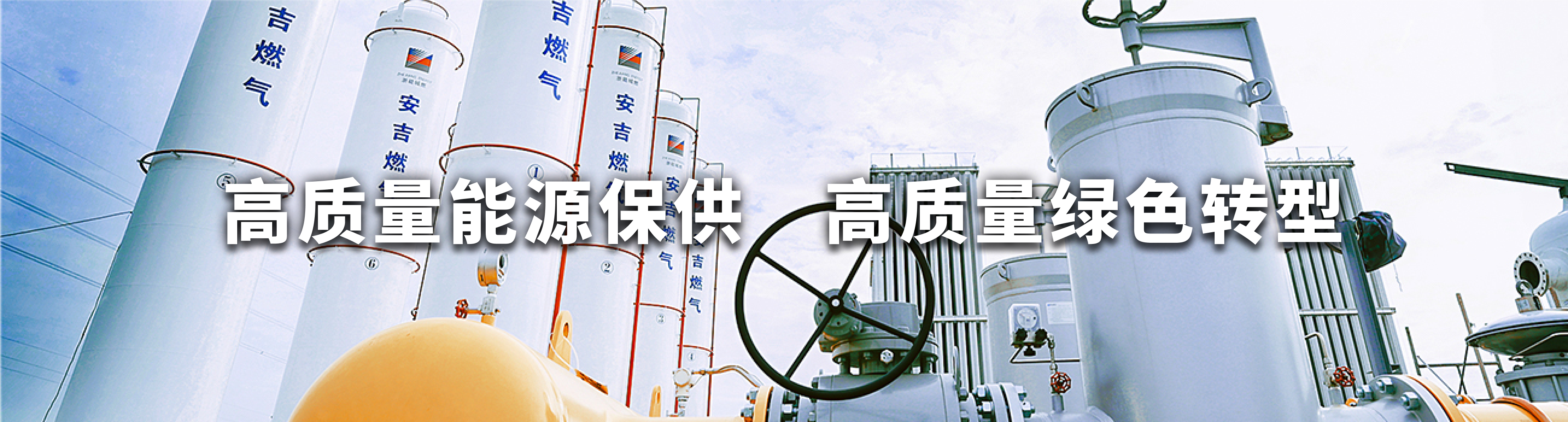 自然气banner